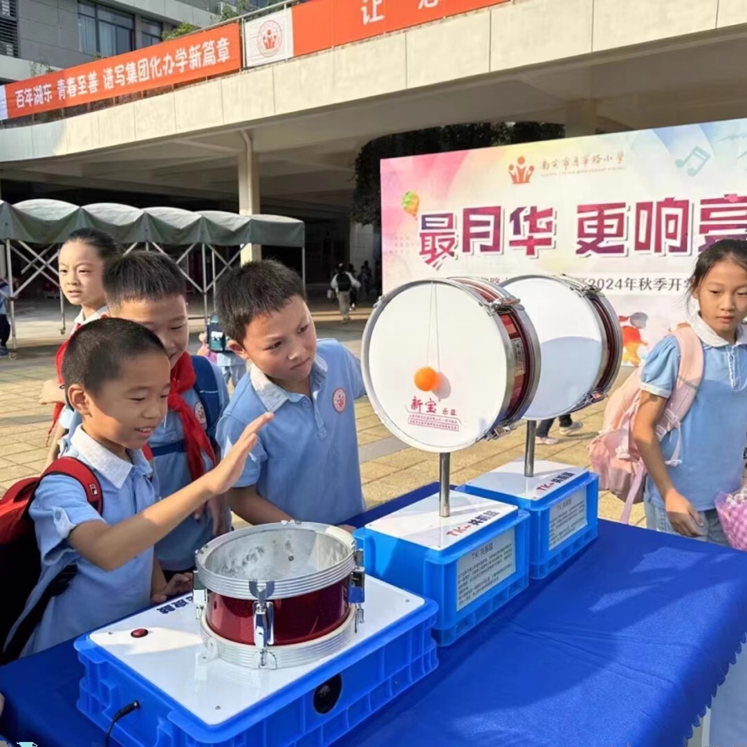 儿童科学实验室器材教具声学科学共振鼓教玩具声波传递演示教学