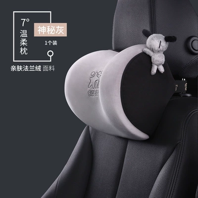 Aichewu Car Headrest and: Headrest - t-663m-h-mysterious-grey
