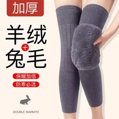 秋冬ベルベットは保温膝保護脚を厚くして、老若男女の寒さと足の滑り止めを長くして、滑り止め関節の中高年脚カバーを長くしている