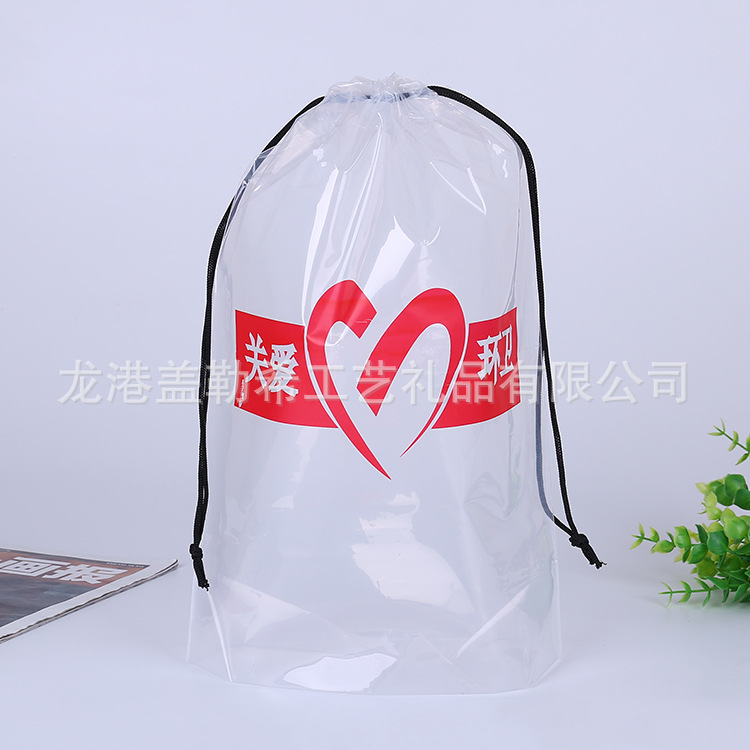 厂家供应定 制PE爱心包装袋 旅行收纳袋 家居衣物防尘防潮袋批发