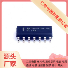 逻辑器件逆变器CD74HC14M96 SOIC-14芯片规格参数数据