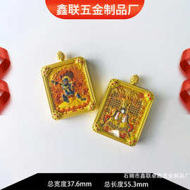 高档五爷精致双面立体铜鎏金唐卡长55.3mm挂件项链车挂男士女士无