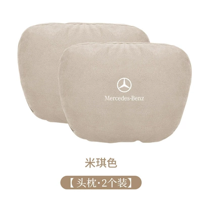 S-Class seat headrest neck | Headrest - mickey-color-headrest-pair