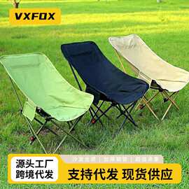 三档调节月亮椅子便携式躺椅折叠露营椅野餐钓鱼凳沙滩野营可调节