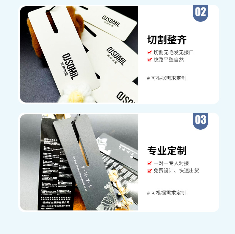 详情1-水洗标_05