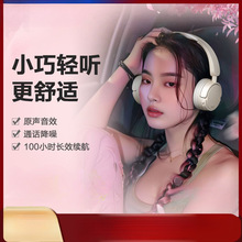 2025新款蓝牙耳机头戴式麦复古经典无线小巧时尚高音质长续航降噪