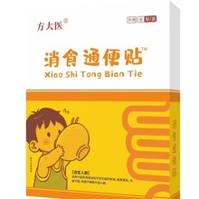 ����ҽ��ʳͨ��Ѩλ�����ֻ��ַ���֧��һ���޺۴���