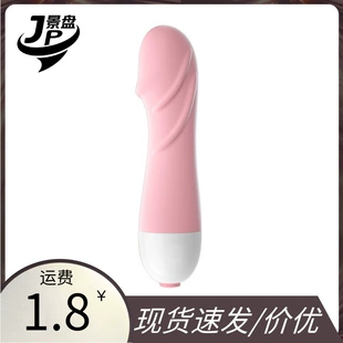 Мини-вибратор (Laile) Little Turtle Stick — компактное устройство для женщины, 22 г