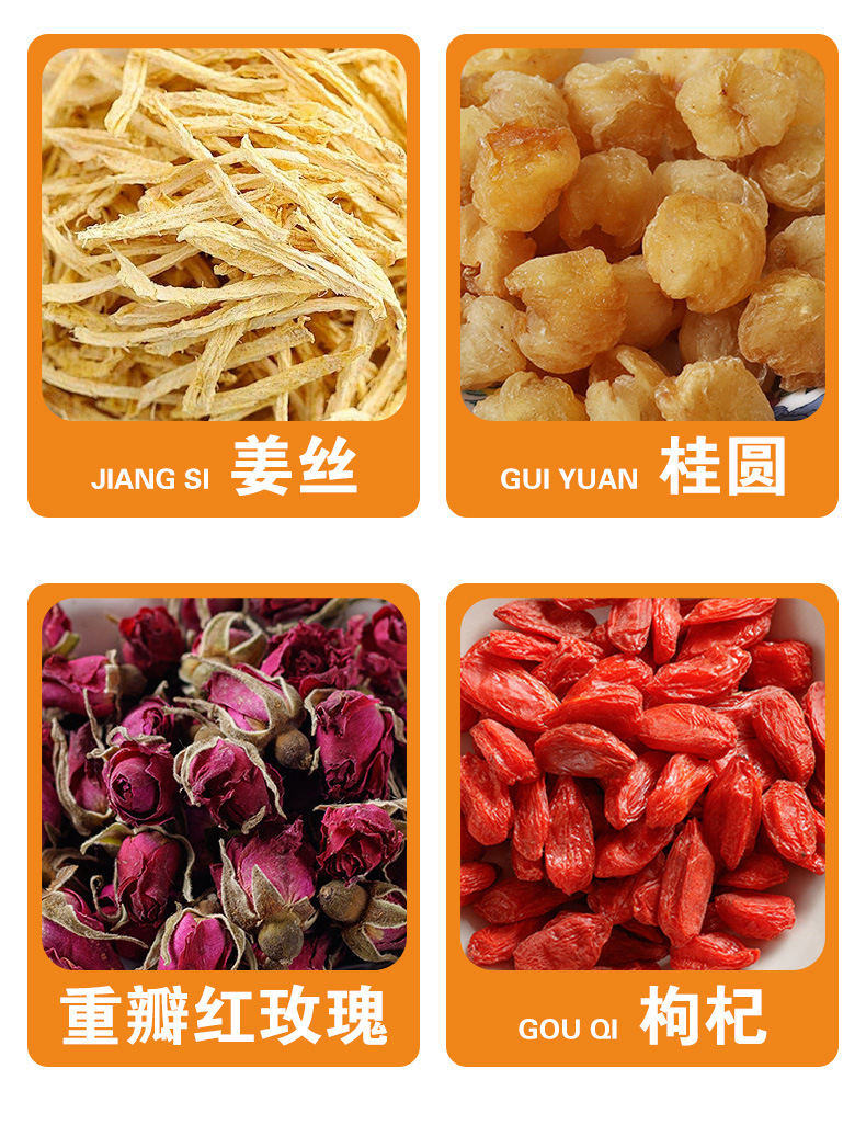 Sanfu Ginger Jujube Tea (三伏姜枣茶) — Jujube, Longan, Ginger & Rose Herbal Tea Bags key features