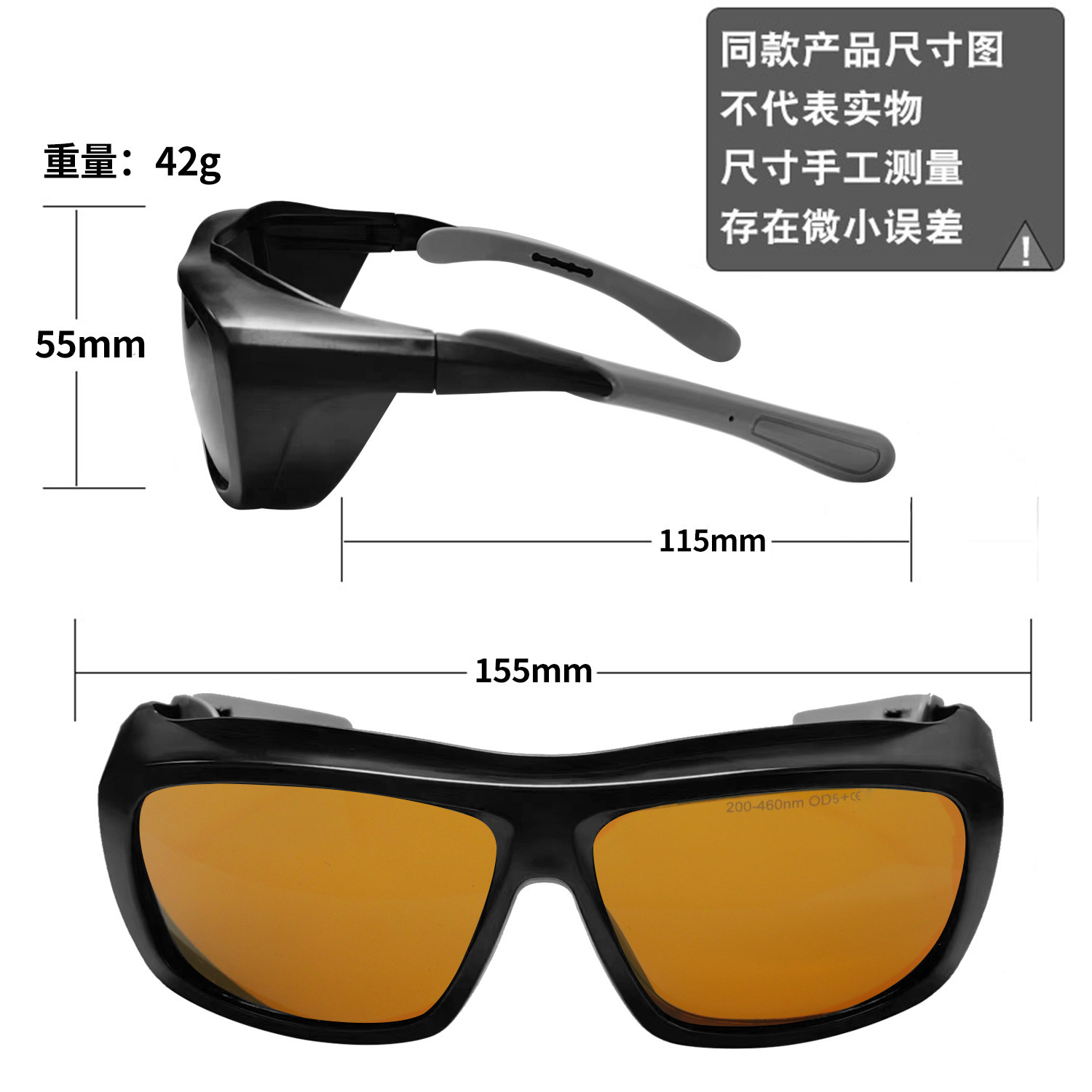 gafas de protección láser, soldadura por arco de argón, aparatos de belleza, gafas de protección láser anti-UV, gafas láser azul