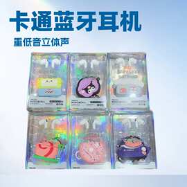 跨境爆款可爱卡通套装TWS入耳式无线蓝牙耳机适用苹果华为手机