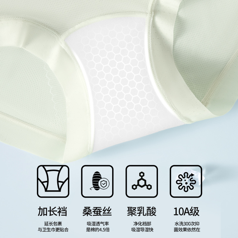 Seda de hielo sin costuras, deportes, secado rápido, estilo fino, moda de verano, entrepierna de seda para niñas, entrepierna antibacteriana, ropa interior de mujer de seda de hielo sin costuras