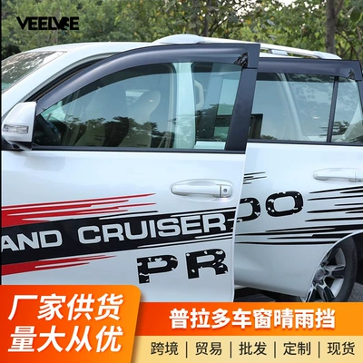 Cruiser, Rain Guards | Toyota Rain shield