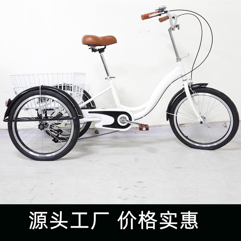 Fengshuo 20inch Lightweight Tricycle, Human-Powered Three-Wheel Bicycle, Elderly Pedal Cart with Vegetable Basket, Effort-Saving