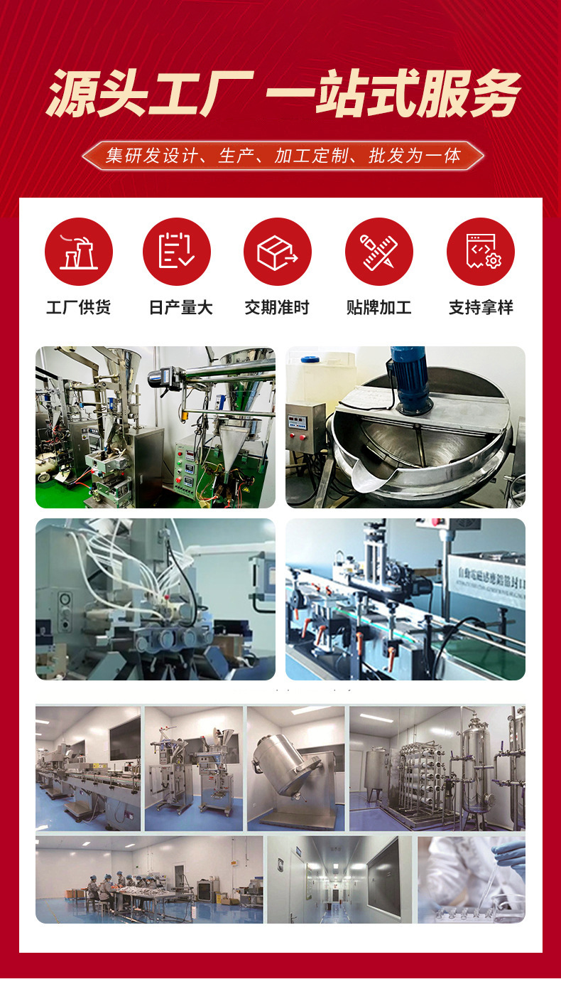 Custom Honey Pills OEM Manufacturing Service Nine Steamed Nine Sun Dried Herbal Pill Processing overview