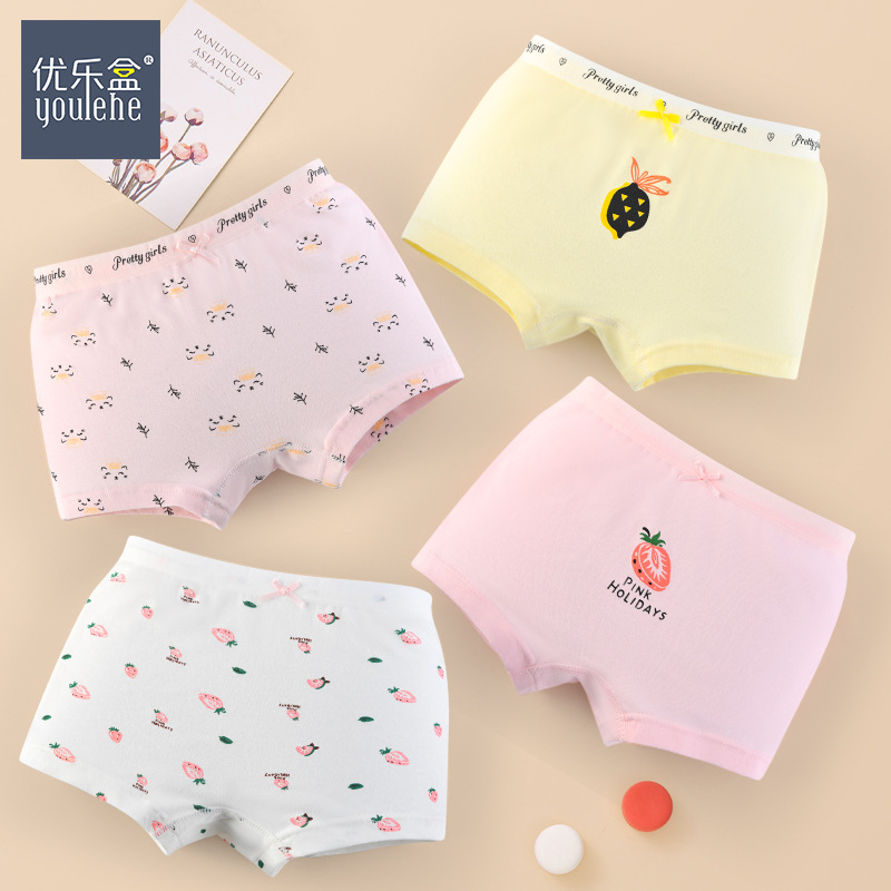 Niñas calzoncillos de ángulo plano de algodón antibacteriano pantalones cortos de cuatro ángulos de algodón antibacteriano clase A niños niños mayores niños niñas bebés