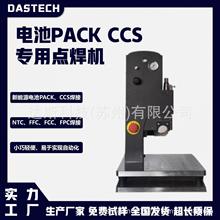 CCS�c���C�����X��NTC���Ӱ��Ԅ���ˮ�����C���������ٺ��әC