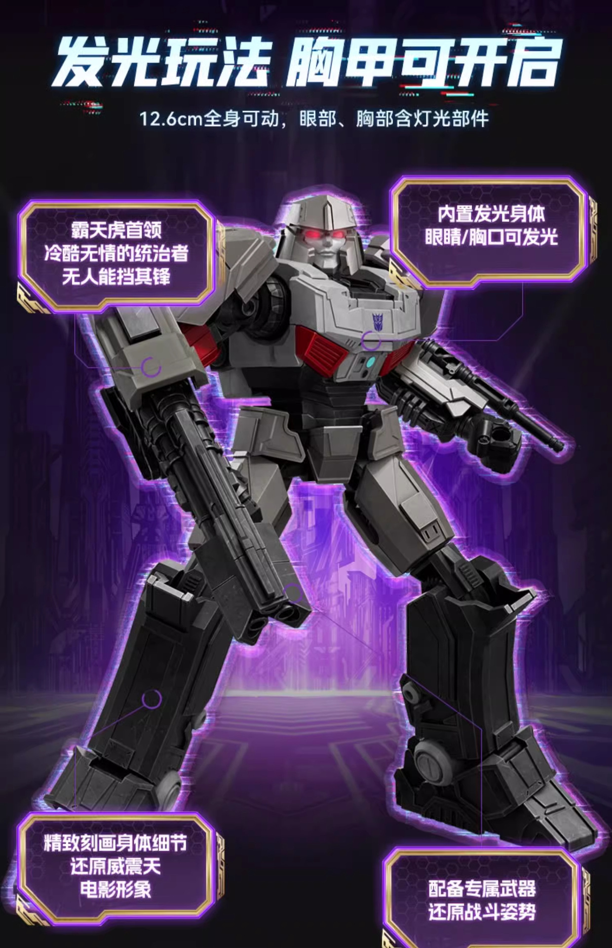 Brucor's Transcendent Transformers Building Block Man Movie version Origin Optimus Prime vs. Natural Enemy Assembly Movable model undefined