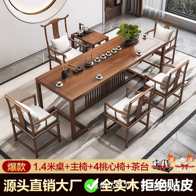 [핫스타일] 티테이블 1.4m 개 + 메인체어 + 하트체어 4개 + 티테이블