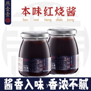 ��ҼҼ��ζ�t���u�t���ŹǼ����u���ڼt����t���i���䷽��220gƿ