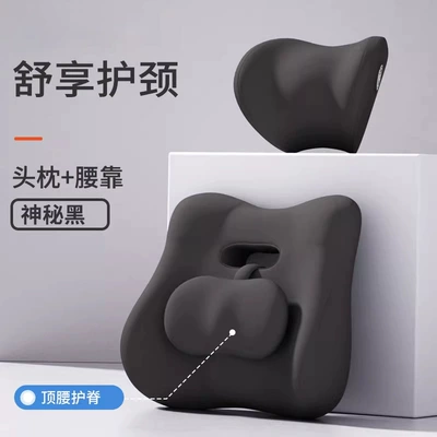 Support Pillow for Long Sitting, Waist support - comfort-upgrade-lumbar-neck-support-adjustable-nipple-clamps-set-mystic-black