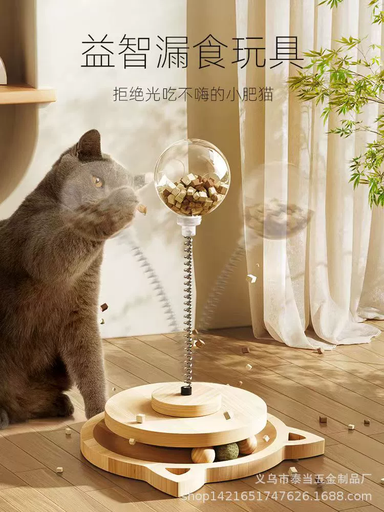 Игрушка для кошек из твердого дерева, лакомство для кошек, качающееся баллистическое зерно, пластиковый прозрачный шар-поддонщик для питомца