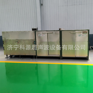 Factory Direct Ultrasonic Cleaning Machine Multi-Tank Ultrasonic Cleaning Machine Multi-Process Ultrasonic Cleaning Machine