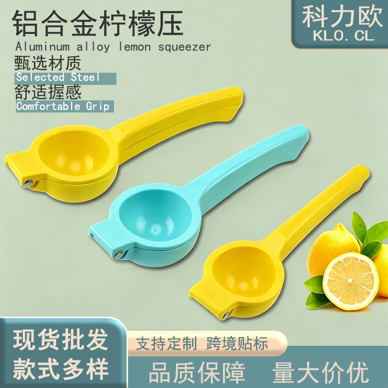 In-Stock Lemon Juicer Lemon Press Fruit Juicer Direct from Manufacturer Multifunctional Manual Household Portable