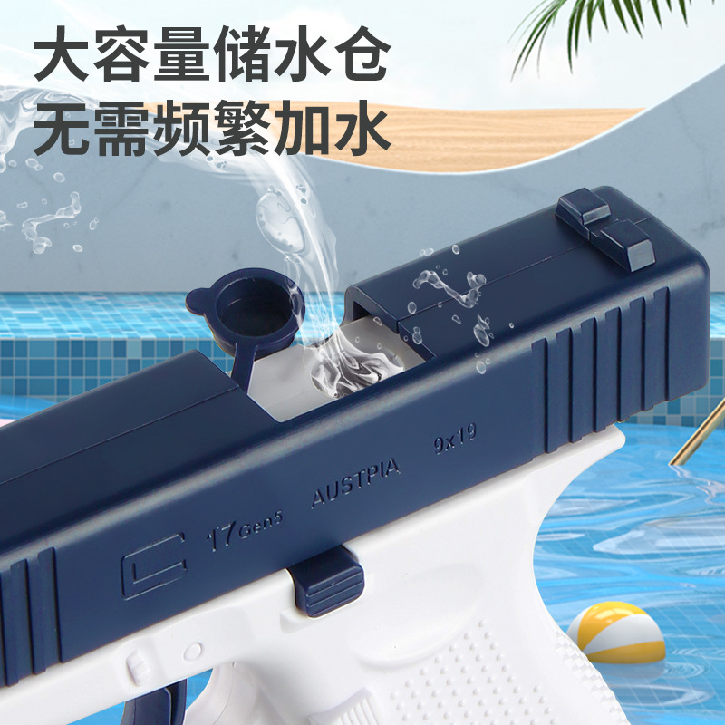 (2개) 프레스 링크 리바운드 GLOCK BANG WATER GUN 소년 새로운 물 싸움 떨림 수동 KROOK 물총 도매