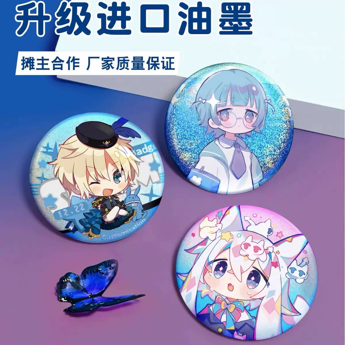 高档双闪吧唧定镭射制马口铁徽章来图定自印做胸章订周边作diy