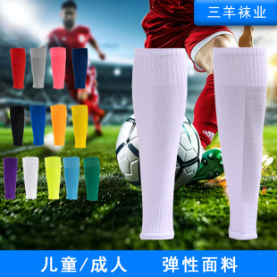Football Socks Adult Long Barrel Pressure Leg Jacket Leggings Children's Knitted Leggings Sweat-Absorbing Breathable Bottomless Socks