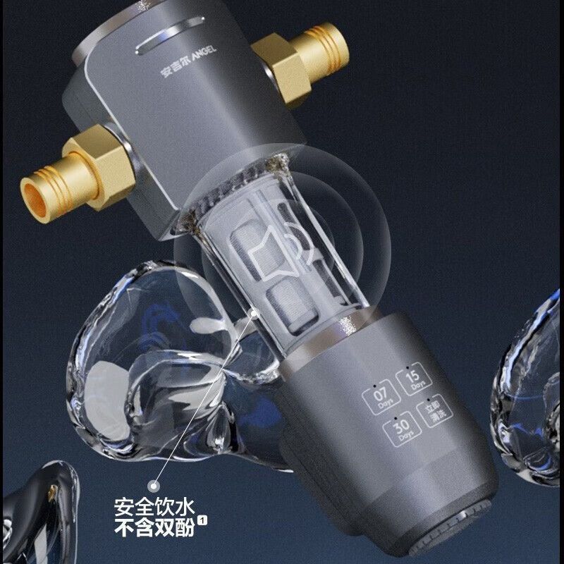 安吉尔全屋前置过滤器反冲洗自来水净水器家用净水器J3422
