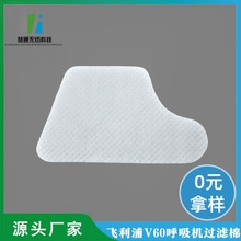飞利浦伟康V60无创呼吸机过滤网飞利浦V60呼吸机过滤棉过滤器滤网