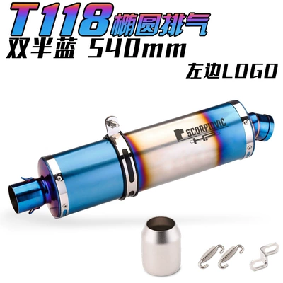Exhaust pipe | TRK502 Oval retro exhaust - half-blue-left-540