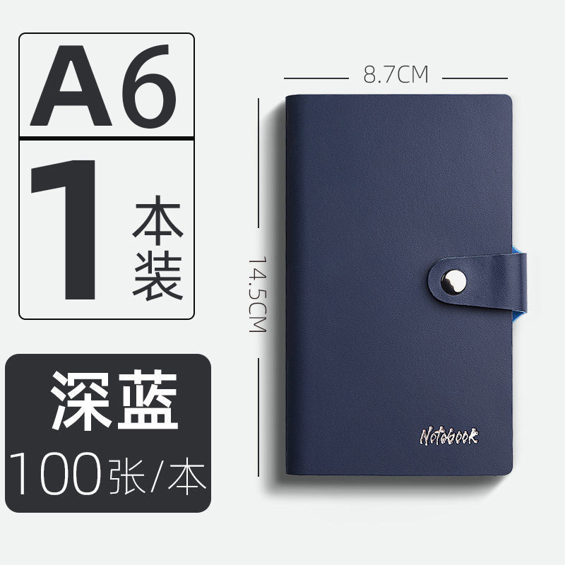 Retro de cuero simple pequeño portátil práctico A7 libro de bolsillo portátil Mini estudiante de cuero suave cuaderno de tamaño pequeño