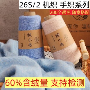 �qС��ɽ��q26S/2�����ýq�C���ֹ�������q��diy����ë��ë���F