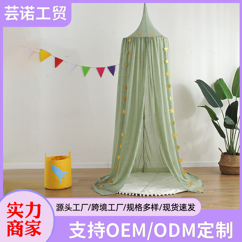 Manufacturer's New Children's Bed Net Star Hanging Dome Mosquito Net Single Door Baby Bed Net Children's Tent Bed Curtain