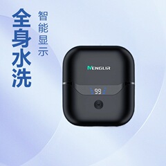 MENGLIR盟励电动剃须刀磁悬浮迷你刮胡刀便携式旅行胡须刀男士