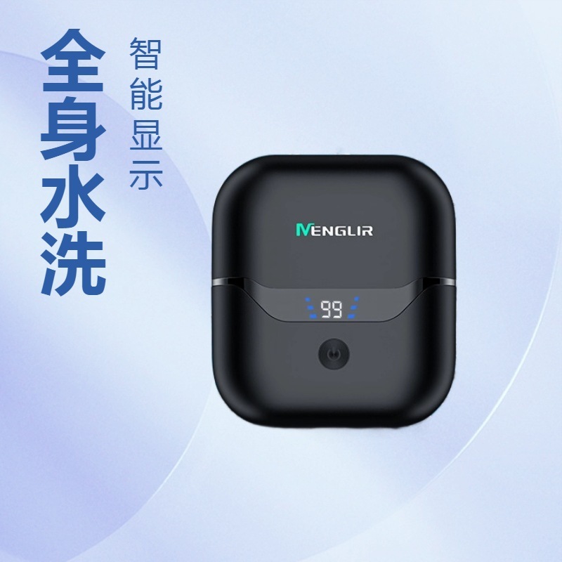 MENGLIR盟励电动剃须刀磁悬浮迷你刮胡刀便携式旅行胡须刀男士|undefined