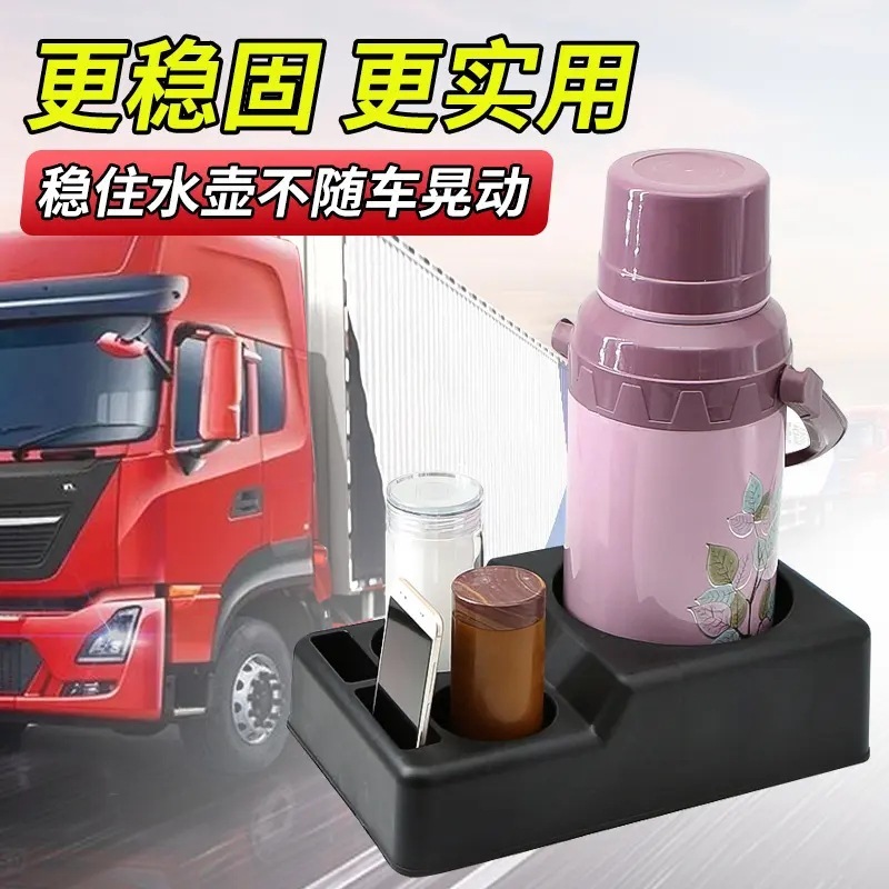 车载水壶底座车用水杯架保温壶固定架暖壶底座茶杯热水瓶通用支架|undefined