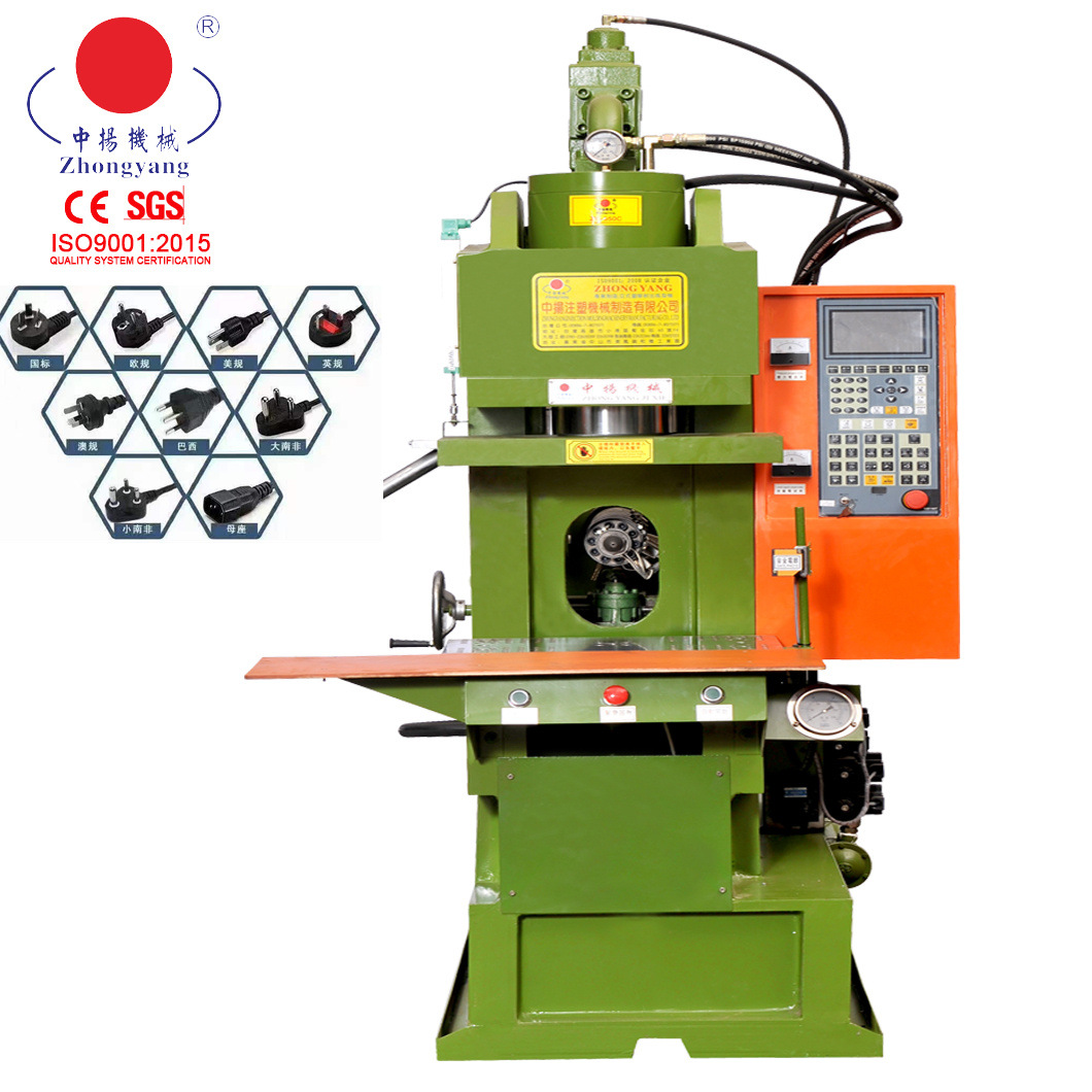 【厂家直销】中扬C型立卧式注塑机全自动AC插头专用注塑成型设备