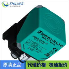 NCB20-L2-N0-V1 全新议价 电感式传感器 传感器头双向和可旋转