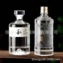 全套家用定制自酿白酒瓶