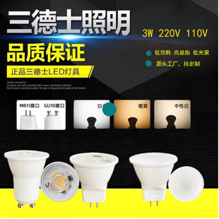LED���35mm MR11�ܰ��X220V3W���@�����۹����