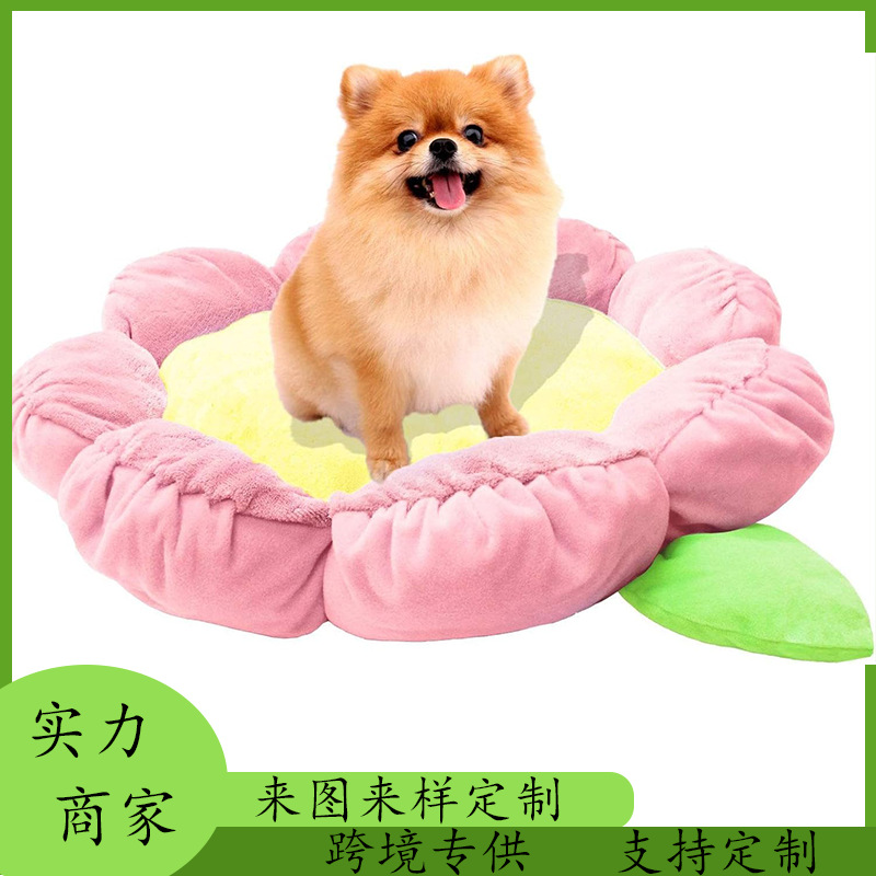 Pet Supplies Dogs Cats Product