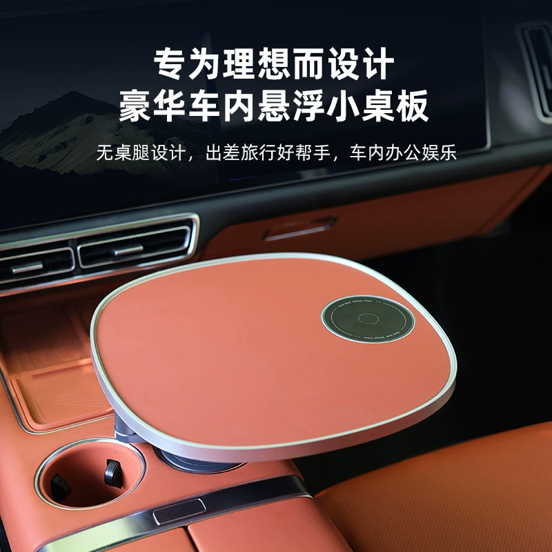 Support de voiture multi-modèles en silicone Xpeng, petite table flottante rotative multifonctionnelle, accessoires de petite table Binny