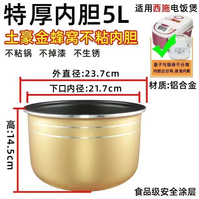 5L 두꺼운 벌집 금담즙