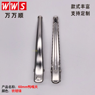 60mm�F������A  ����A �{�~�A �����Y����Ʒ DIY�l�AС�B�A