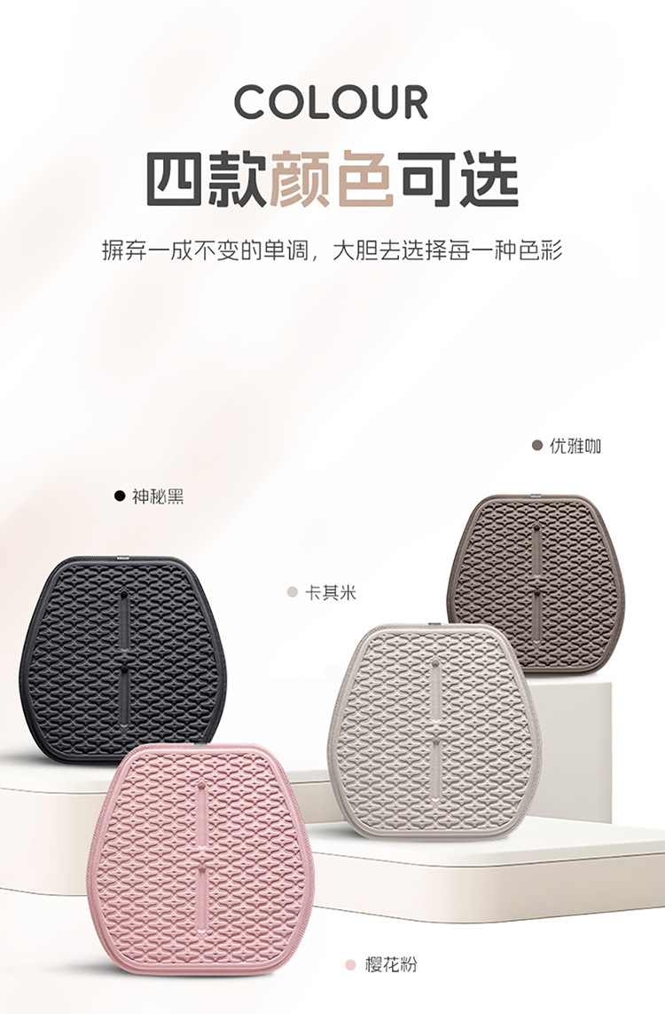 New Summer Cool Mat Ice Silk Gel Seat Cushion Car Cushion Four Seasons Universal Honeycomb Office Cool Mat