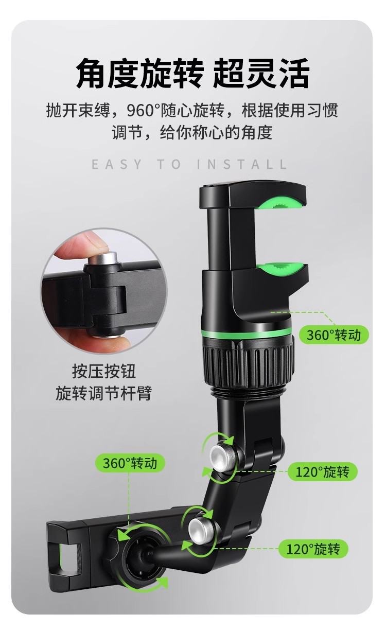 Car Phone Holder Rearview Mirror Navigation Shockproof Mount